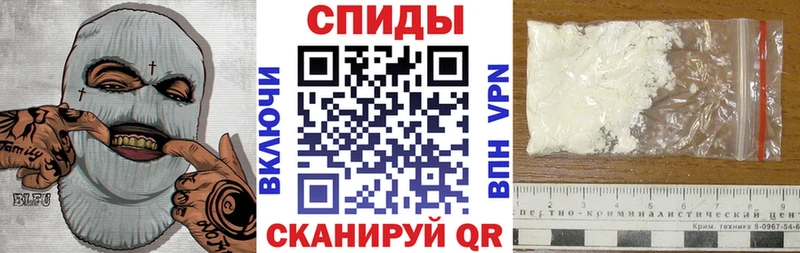 Амфетамин Розовый купить наркотик ОМГ ОМГ зеркало Малгобек