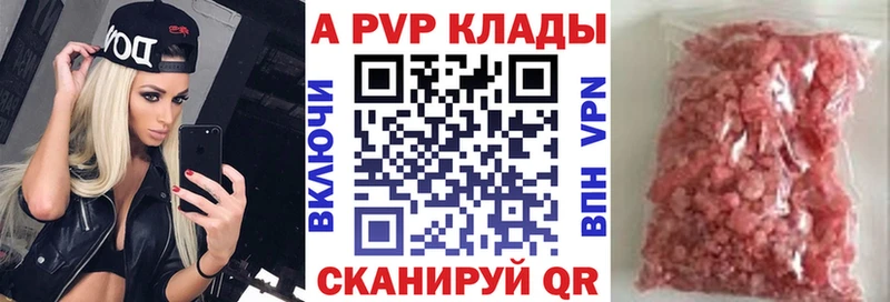 Alpha PVP мука  OMG ССЫЛКА  Малгобек 
