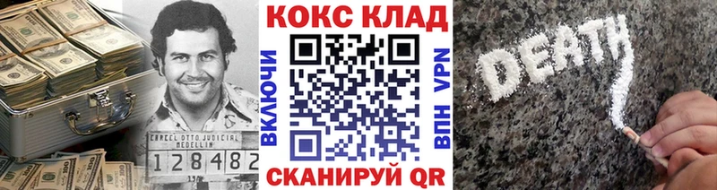 COCAIN Колумбийский  Малгобек 