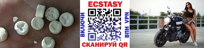 ЭКСТАЗИ louis Vuitton  блэк спрут ССЫЛКА  Малгобек 