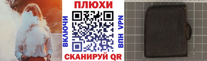 Гашиш Cannabis наркота KRAKEN зеркало Малгобек