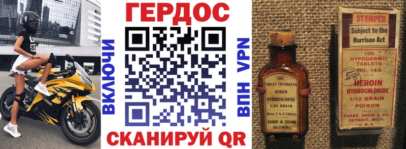 omg ONION  Малгобек  Героин афганец 