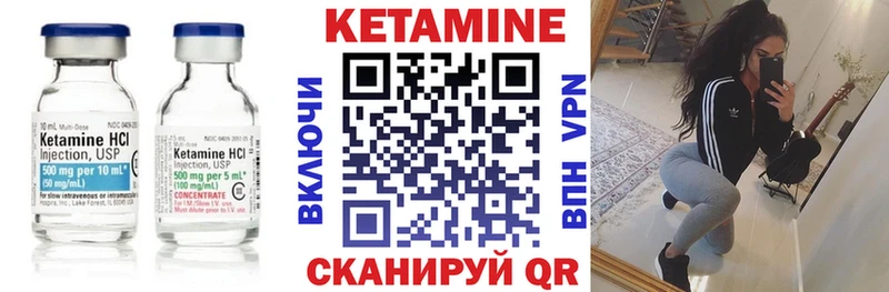 Кетамин ketamine  Малгобек 