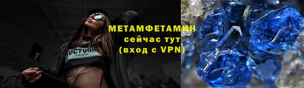 винт Кинешма