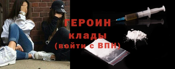 амфетамин Кодинск