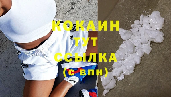 амфетамин Кодинск