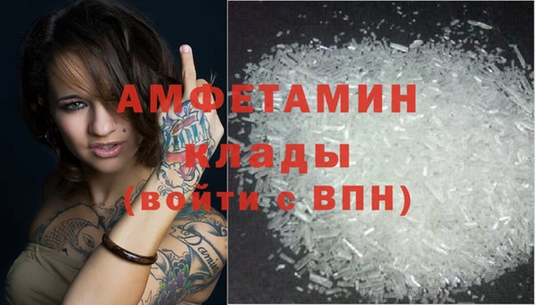 амфетамин Кодинск