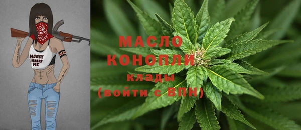 амфетамин Кодинск