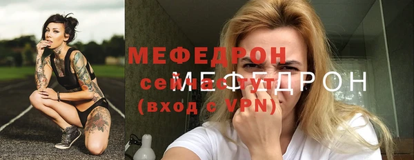 скорость mdpv Касимов