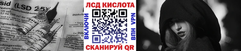 shop Telegram Малгобек ЛСД экстази ecstasy наркота
