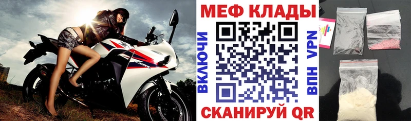 нарко площадка какой сайт  Малгобек  МЯУ-МЯУ 4 MMC 