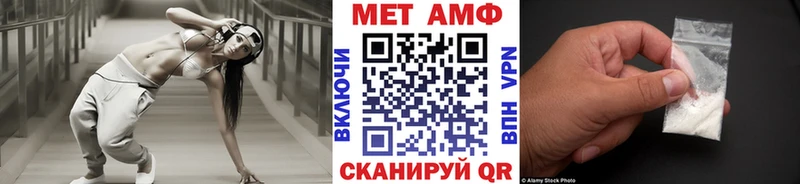 Метамфетамин винт  МЕГА как войти  Малгобек 